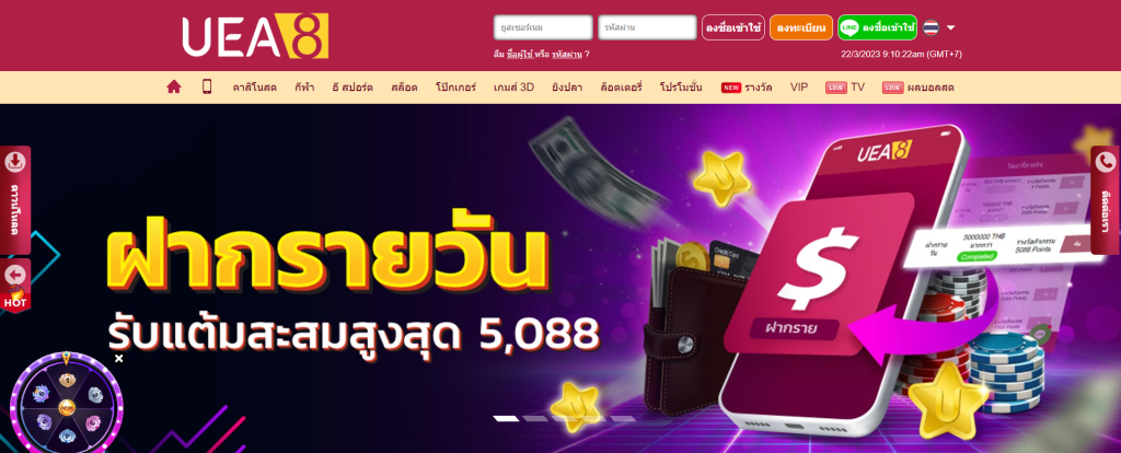 บ่อนพนันพิเศษเพื่อให้คุณได้เล่นเกมคาสิโนออนไลน์