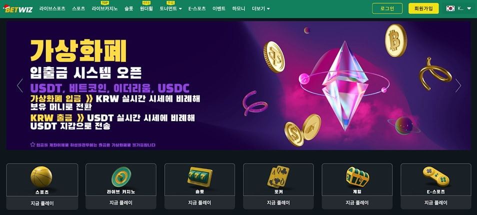 환상적인 온라인 카지노 게임을 수행하는 방법을 알아보세요
