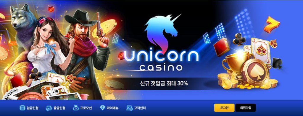 온라인 베팅 자문 옵션을 통해 베팅하여 수익을 창출하세요